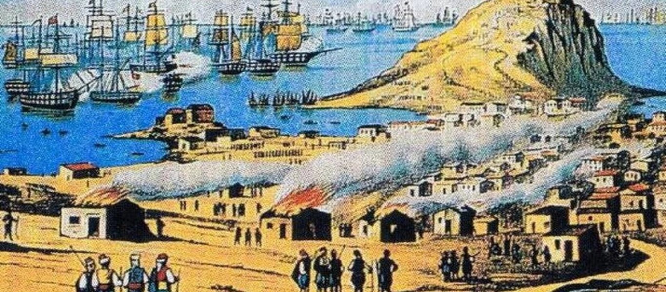 20 Ιουνίου του 1824: Οι Τούρκοι καταστρέφουν τα Ψαρά